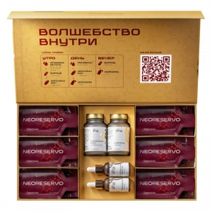 Набор &laquo;Код молодости&raquo; Welllab Pro Science